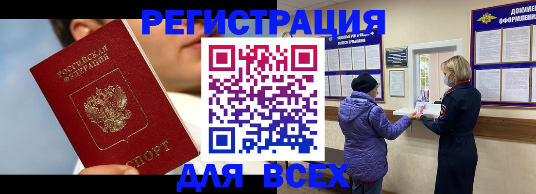 форма 3 в Севастополе