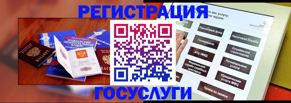 прописка в квартире в Севастополе